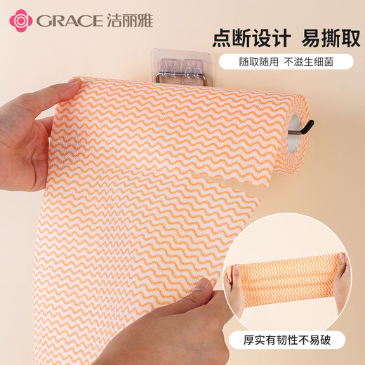 Jialiya lazy rag wet and dry non-woven fabric is not easy to stain with oil, household absorbent disposable kitchen paper, large and washable 24*30cm orange+orange+green 3 rolls