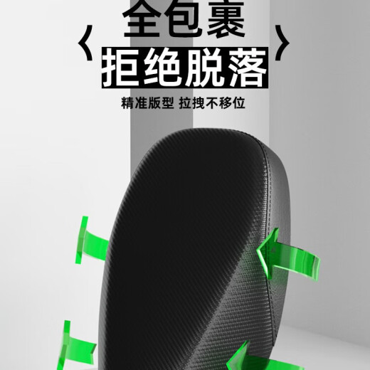 Emma Ai Meng QB12 Крышка сиденья Phiteng A723 Электроэлектрическое покрытие защиты мотоциклета защищает солнцезащитное солнце.