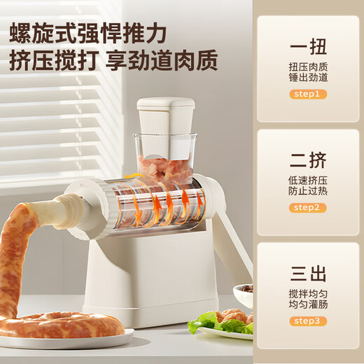 Jingyan Enema Machine Home Manual Sausage Filling Artifact Sausage Machine Manual Casing Enema Machine Enema Tool Mold White Enema Tube + Casing + Cotton Thread + Gloves Upgraded Rotary | Convenient and Labor-saving
