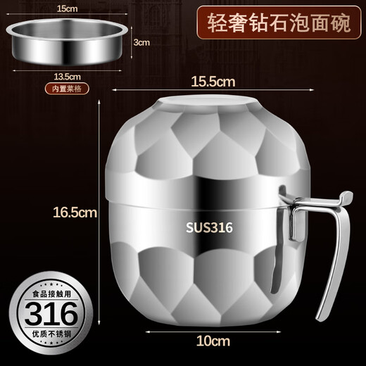 Jieyunmao 316 Insulated Lunch Box Office Worker Fast Food Cup Double-layer Stainless Steel Student Rice Cylinder Large Capacity Instant Noodle Bowl 316 Double 0ml
