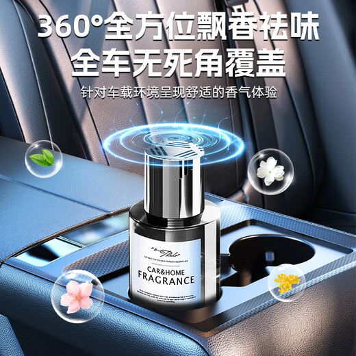 Jiabolan Car Aromatherapy Car Perfume Car Fragrance Deodorization Men's High-end Long-lasting Light Fragrance Air Purification 2 Bottles