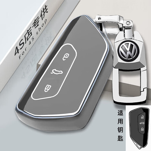 Cangsu is suitable for 2024 Volkswagen Tiguan LPro key cover, smart premium version, remote control case accessories, Tiguan L Pro smart model A, gray metal buckle