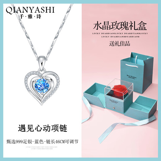 Qian Yashi brand 999 sterling silver necklace for Chinese Valentine's Day for wife, 2025 new high-end clavicle chain birthday gift for girlfriend, selected 999 pure silver, blue crystal rose gift box + ghostwriting greeting card + engraving service