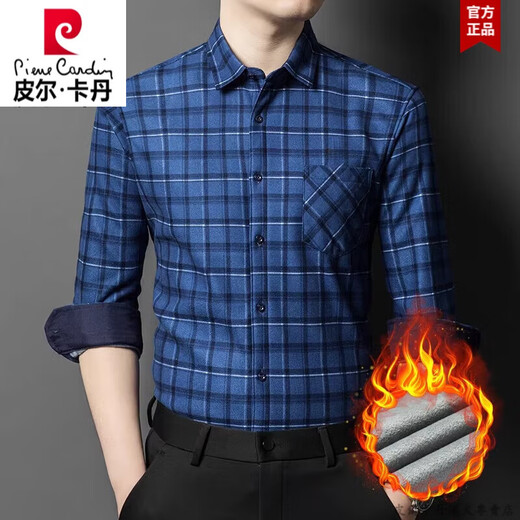 皮尔卡丹秋冬季加绒加厚长袖格子衬衫男士纯棉磨毛一体绒保暖衬衣冬装外套 9902红格 165/M建议-120斤