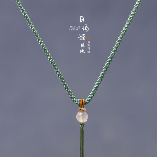Minamiuri finely knitted pendant lanyard tied with Buddhist amulet jade pendant lanyard simple play string rope fine pendant rope necklace rope adjustable pineapple rope pendant rope - black
