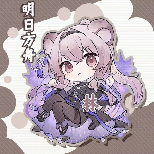 辞旧迎新 明日方舟同人周边挂件徽章令58mm徽章5cm钥匙扣 林雨霞 9737款-林雨霞钥匙扣 S