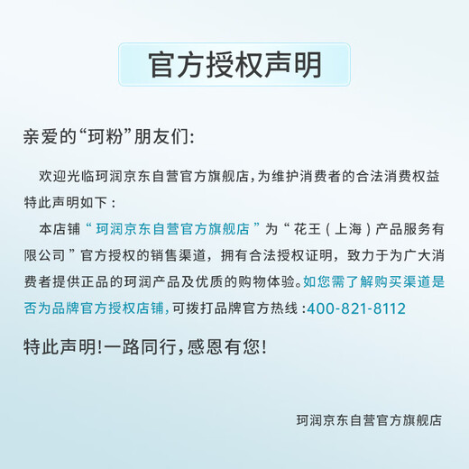 Curel Moisturizing Lip Balm 4.2g Moisturizing and Hydrating Lip Care Ceramide Care Suitable for Men and Women with Sensitive Skin