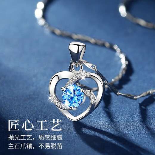 MZMZ Platinum Necklace Women's Eternal Heart Jewelry PT950 Platinum Birthday Chinese Valentine's Day Gift for Girlfriend Light Luxury Model-Topaz SF Air Carved Engraving