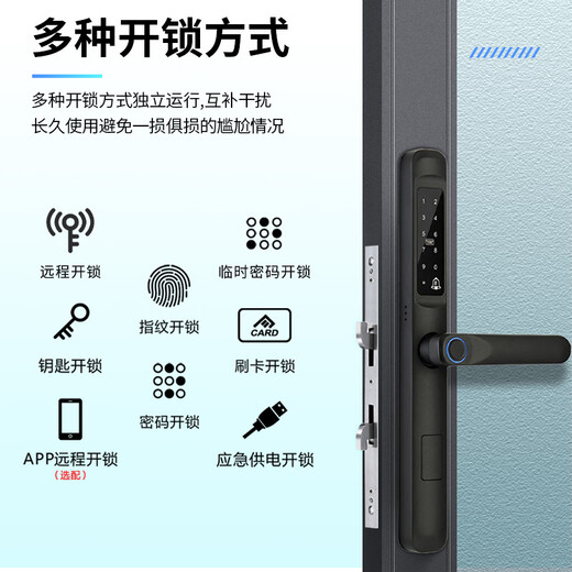 Singea一握开断桥铝智能锁不锈钢户外指纹锁防水防晒铝合金平移推拉门锁 C723C-曜石黑【深度防水】