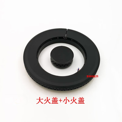 Shantou Lincun is suitable for European and Italian gas stove accessories Q812BQ719KQ688BQ622B stove head copper fire cover flame distributor base