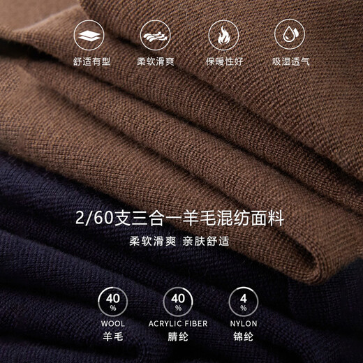 Sanheer autumn and winter business gentleman high -end knitted wool fabric comfortable elastic men's slim suit jacket das221 Tibetan green 50/l