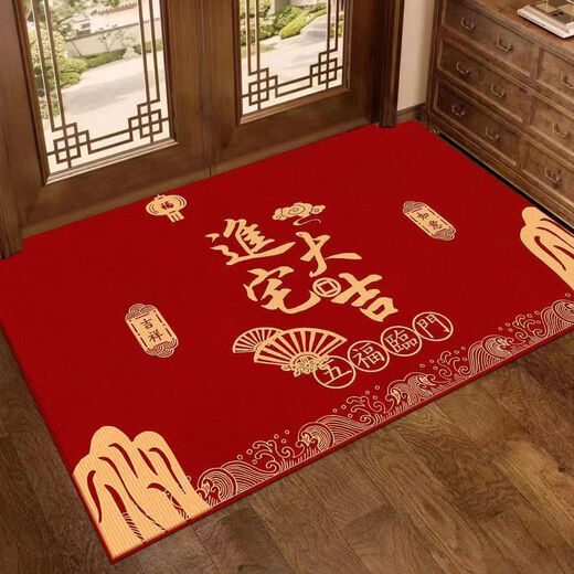Happy night of moving in, entrance door floor mat, new house, red entrance door mat, household move-in mat, doorway celebration, good luck entering the house, horizontal version 80*100cm, entrance door mat