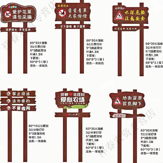 oein定制花草提示牌标语牌广告牌草地牌插地告示牌绿化牌草坪牌警示牌 定制/面板30*60，双立柱1.3米 3公分厚