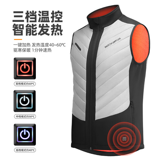Rock Brothers Electric Heated Vest Bicycle and Motorcycle Riding Suit Winter Cold Warm Vest for Men and Women Black Gray 3XL