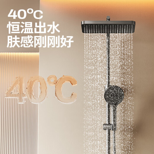 
JOMOO rain shower set gun ash piano keys descaling constant temperature SPA shower 26192-695/HBS-1