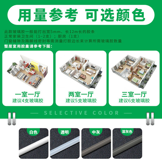 WACKER SN mildew-proof glass glue kitchen and bathroom neutral sink toilet waterproof sealant edge sealing beauty glue structural glue porcelain white