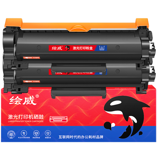 Huiwei is suitable for Brother TN-2520 toner cartridge DCP-L2548DW ink cartridge is suitable for DCPL2508DW L2648DW L2518DW L2628 TN2520XL toner cartridge Brother