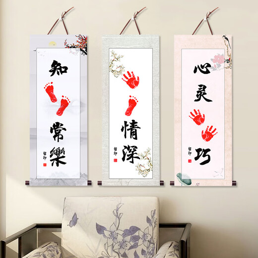 Baby's hand and foot prints, hand and foot paintings, newborn's 100th day, full month, pressed hand and foot prints, commemorative painting, hanging gift, paper one-year-old scroll