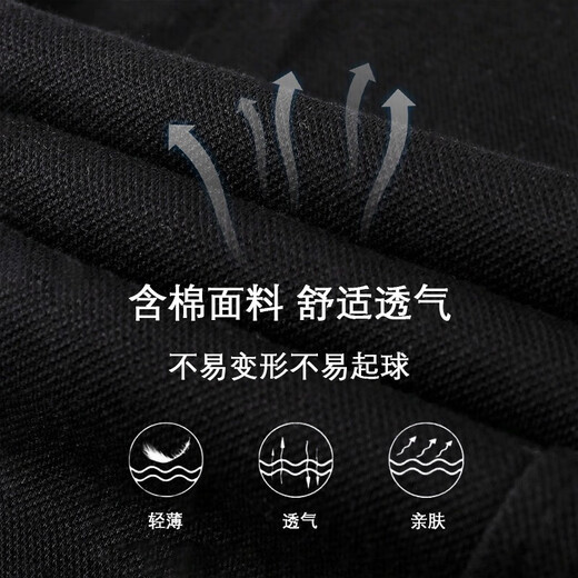 Langsha sweatpants men's spring and autumn wear-resistant and not easy to pilling pants men's loose and comfortable casual pants men's drawstring men's trousers black M recommended 165-170cm