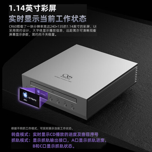 SHANLING CR60 CD turntable and track all-in-one professional audio CD player digital turntable USB hard disk desktop CD player Obsidian Black