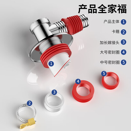 Muvi washing machine drain floor drain joint anti-odor three-way two-in-one drainage pipe overflow prevention artifact ABSF1-01