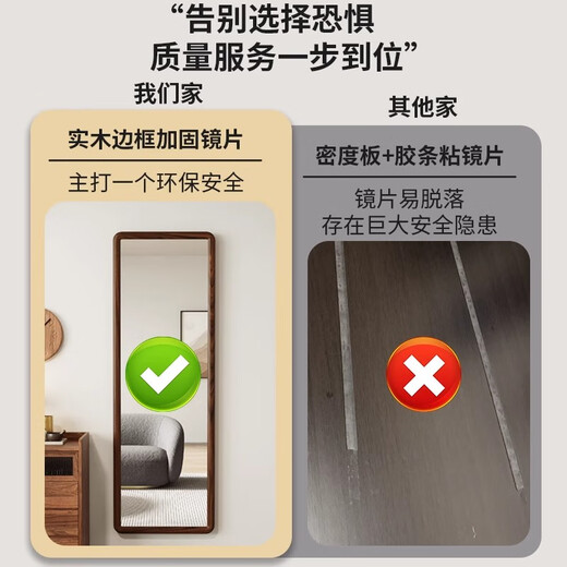 Dexu solid wood mirror full-body mirror floor-standing mirror home girl bedroom dressing mirror clothing store fitting mirror wall hanging large mirror walnut color 155*45cm-explosion-proof-swinging and hanging two-purpose