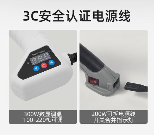 Renjuyi is suitable for customizing hot melt glue guns. Industrial-grade 300W high-power large-size multi-functional powerful electric melt glue machine can be used. 300W digital display temperature-adjustable glue gun + 32 long glue sticks