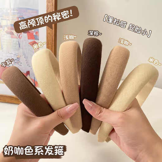 Youfang high skull headband women's 2025 new headband headband face pressing wide-brimmed hair bundle face wash hairpin high-end headwear dark coffee 1 pack