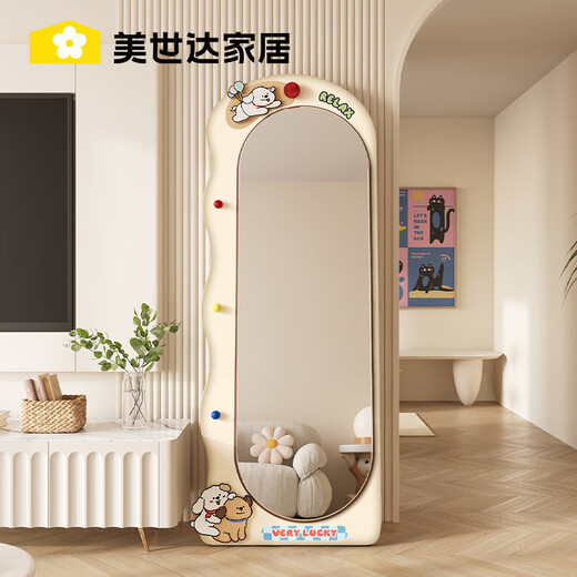 美世达镜子全身镜家用挂墙穿衣镜奶油风卧室装饰ins风落地试衣镜 支架/靠墙款160X60CM