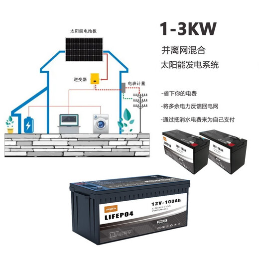 Solar power household and off-grid UPS power supply battery inverter integrated photovoltaic energy storage power supply 500W off-grid