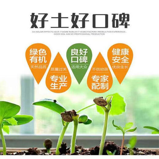 Special soil for Clivia, organic flower soil for growing flowers, Clivia nutritious soil for growing flowers, general planting soil, breathable fertilizer, Clivia carefully selected special soil 9.5 Jin Jin is equal to 0.5 kg