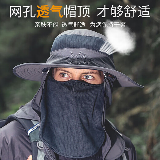 Yu Zhaolin summer outdoor sun hat for men, summer sun protection hat for men, fishing hat, fisherman hat, windproof hat, mountaineering hat for women