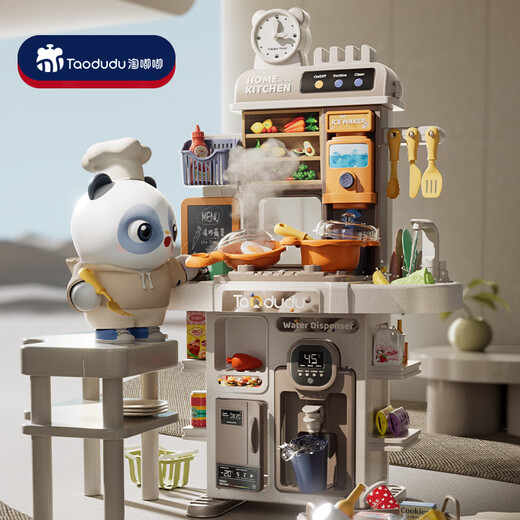 
Taodudu (Taodudu) Children's Day toys girls mini kitchen cooking and house simulation cooking set 8 birthday gifts 5