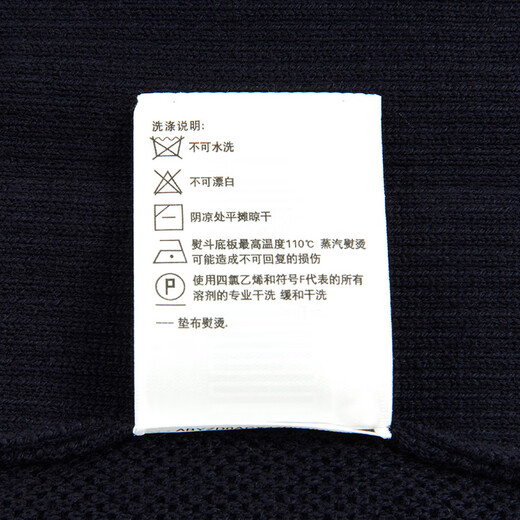 HAZZYS Men's Spring and Autumn Knitted Jacket Solid Color Sweater Stand Collar Wool Cardigan for Men ABYZD0BCF47 Navy Blue NV L (175/96A 48)