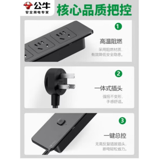 BULL Embedded Socket Panel Desktop Porous Furniture Desk Cabinet Cabinet Plug Strip Strip with Line One-Button Master Control Five Holes with USB Telephone Whole House Electrician Electrical Materials Two 5 Holes + 2 USB/Add Cable Total 1.8 Meters/Black