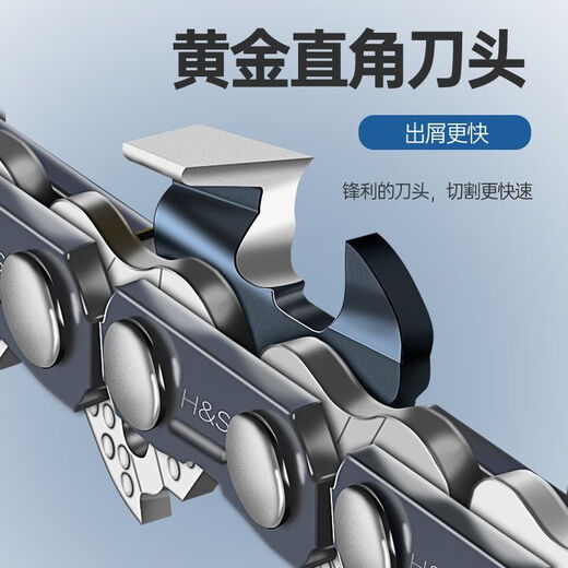 German original imported gasoline saw chain 20-inch 18-inch electric chain saw universal 16 household guide plate logging supreme 20-inch 68-section 34-knife chain saw