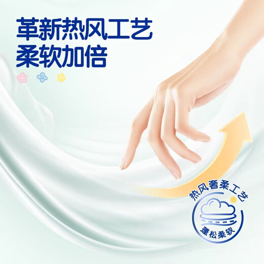 布班迪甄芯薄纸尿裤拉拉裤防漏婴儿尿不湿超薄透气医护级认证 纸尿裤L码92片