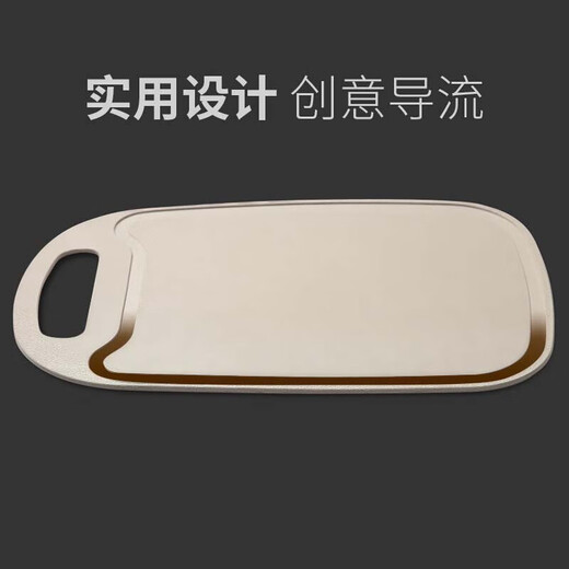 Double gun chopping board, children's food supplement board, plastic cutting board, mildew-proof fruit board, knife board 32.7*21.8*0.4cm