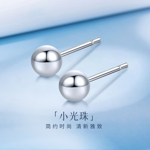 ALLOVES999 pure silver earrings for women to raise ear piercings, white ear bones, no need to pick small bean beans for sleeping, simple silver needle ear sticks