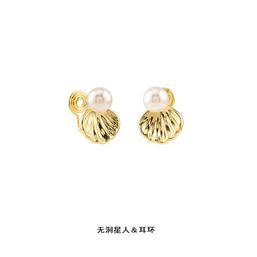 思梨轻奢感珍珠金色贝壳耳环时尚气质耳钉耳饰无耳洞耳夹女 【1355】 珍珠贝壳 蚊香盘耳夹