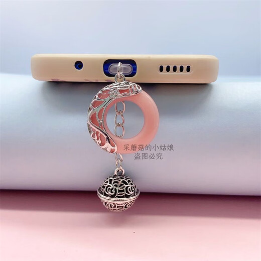 Z is suitable for luminous stone red and blue Gong Ling couple safety buckle mobile phone dust plug charging port earphones Blue Guardian + Gong Ling charging plug Type-c oval interface (comes with anti-lost rope)