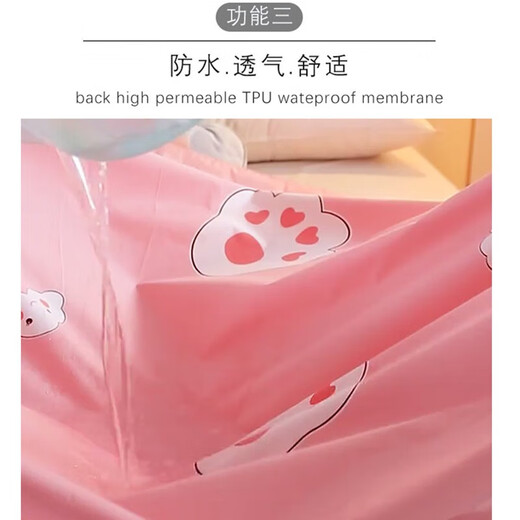 Tanbei Man anti-cat urine non-stick bedspread machine washable waterproof diaper sheet baby elderly pet female menstrual period diaper pad 230*250cm 1.8/2 meter bed use forest gray machine washable (cannot be tumbled dry)