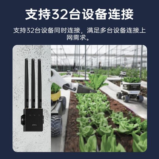 PLERY普锐R802插卡4g工业路由器百兆网口4G转有线转WIFI车载WIFI安防监控充电桩售货机广告机停车场网络 国际版-工业级插卡4路由【欧洲/非洲/亚洲】