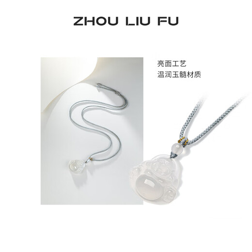 Saturday Blessing (ZLF) White Moonlight Chalcedony Necklace for Men and Women Buddha Pendant Smiling and Always Open Pendant as a Birthday Gift Smiling and Always Open Buddha Necklace