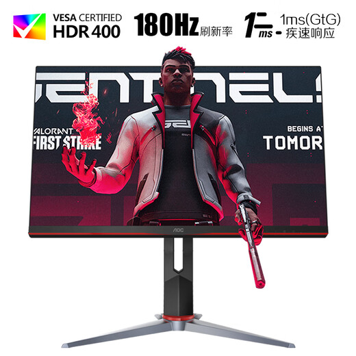 AOC sells 60W+ 27-inch 2K native 180Hz IPS HDR400 1ms 10Bit full-blooded King Kong MAX gaming e-sports monitor Q27G2S/D