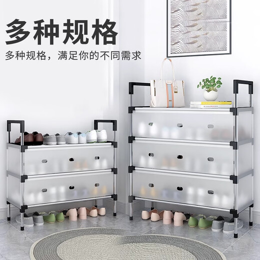 Zhizhi Yifan dust-proof shoe rack at home door multi-layer closed shoe storage rack dormitory entrance door simple shoe cabinet three layers 60cm upgraded and reinforced dustproof and moisture-proof