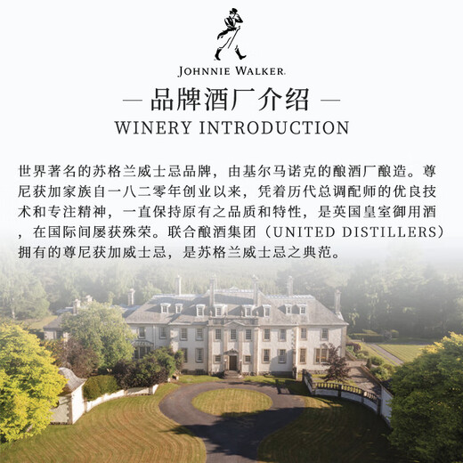 尊尼获加（JOHNNIE WALKER）黑方黑牌 12年 苏格兰 调和型威士忌 700ml 进口洋酒*2瓶