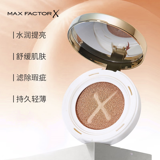 Maxfactor (MAXFACTOR) Fantasy Watery Brightening Air Cushion BB Cream Natural White 20g 20g Pearl White 20g 20g 20g Elephant Pearl White 20g 20g 20g