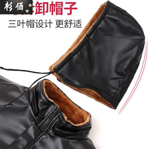 Chao Yunyue Leather Jacket and Leather Pants Suit Men's Velvet Thickened PU Leather Jacket Men's Cotton Jacket Windproof and Waterproof Takeaway Winter Driving and Cycling Leather Jacket Single Piece Velvet 2XL Recommended 135Jin Jin is equal to 0.5kg to 150Jin Jin is equal to 0.5kg