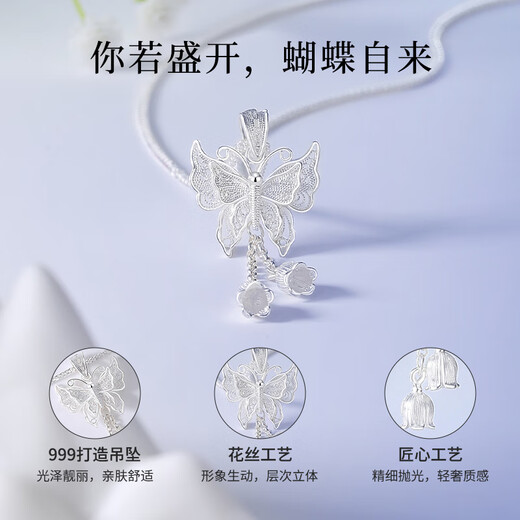Gin Qianhui 999 sterling silver butterfly necklace for women 2025 new high-end light luxury pendant birthday gift for girlfriend and wife Junying necklace/999 pure silver + merchant delivery/written greeting card High-end Valentine's Day gift for girls/rose gift box for wife/with jewelry certificate
